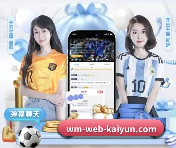 开云体育的故事 - 体育资讯内容服务（kaiyun sports）