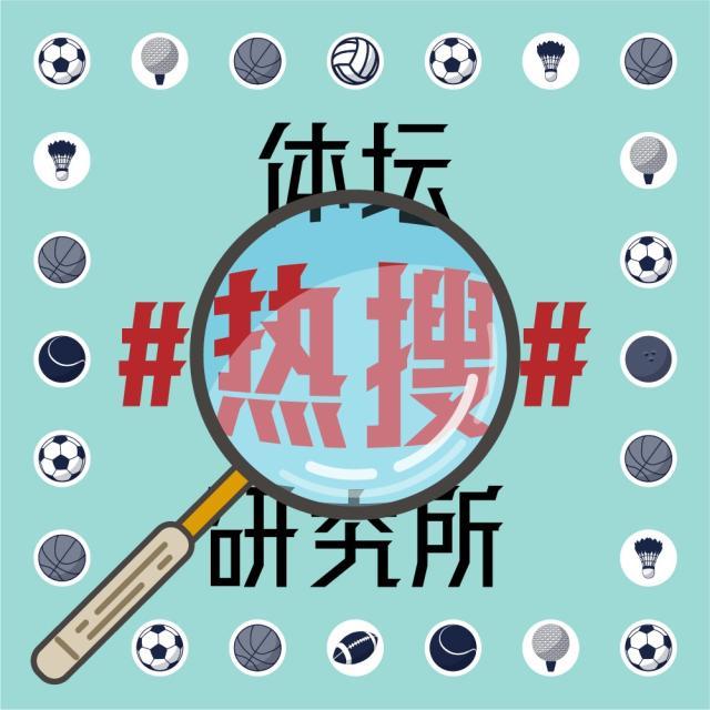 1618503661245076033.jpg 微信图片_20210331231634.jpg